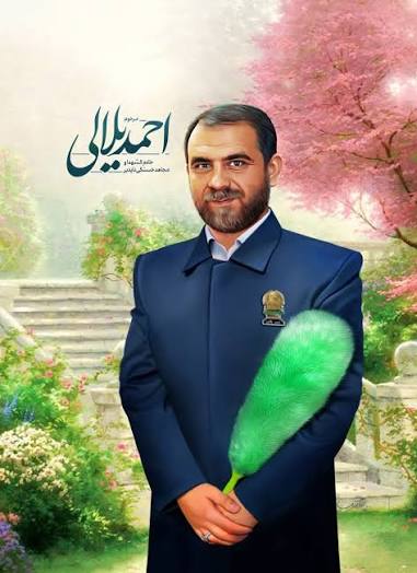 خادم الشهداء الحاج أحمد يلالي