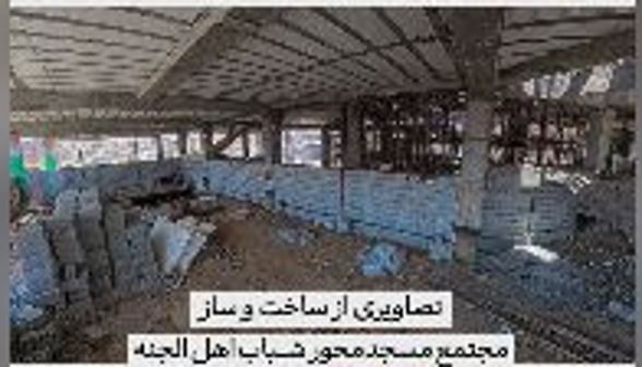 مجتمع مسجدمحور شباب