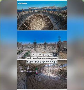 گروه جهادی انصارالمهدی